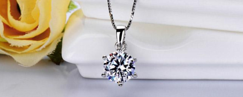 White Gold Diamond Necklace